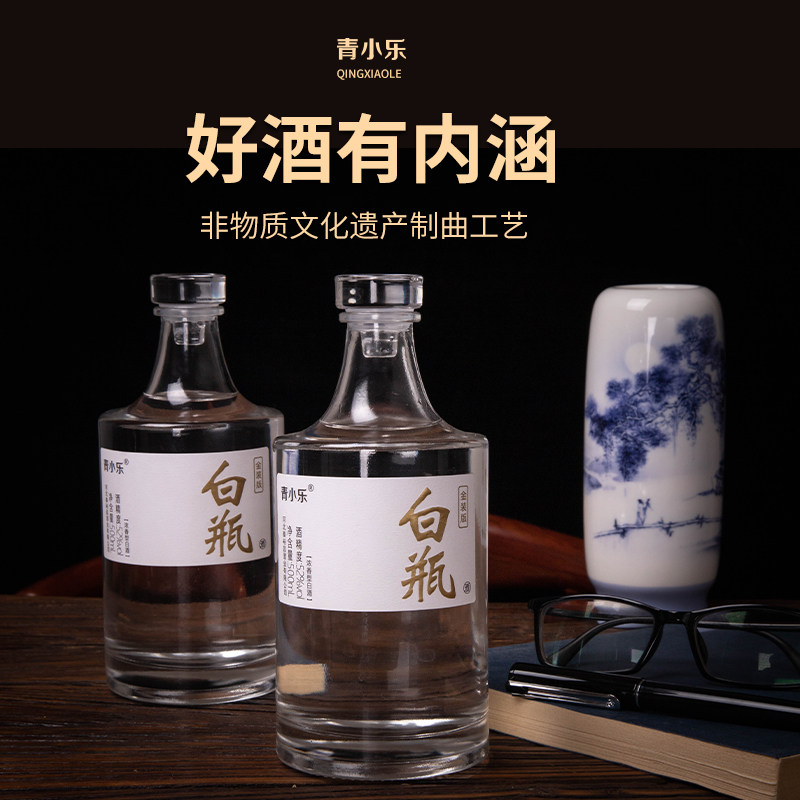 青小乐 金装白瓶 52度浓香型白酒 500mL*6瓶整箱 天猫优惠券折后¥119包邮(¥149-30)