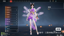 Everlasting custom skin modifier