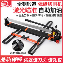Manual ground wall tile cutting machine 681200 high-precision push-pull artifact non-electric with infrared pusher