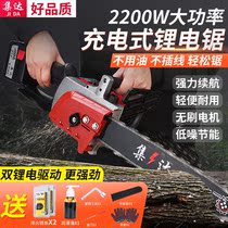 42V brushless home commonly used electric 鋦 outdoor single-hand-held wireless pruning and logging lithium battery charging chain wood cutting saw