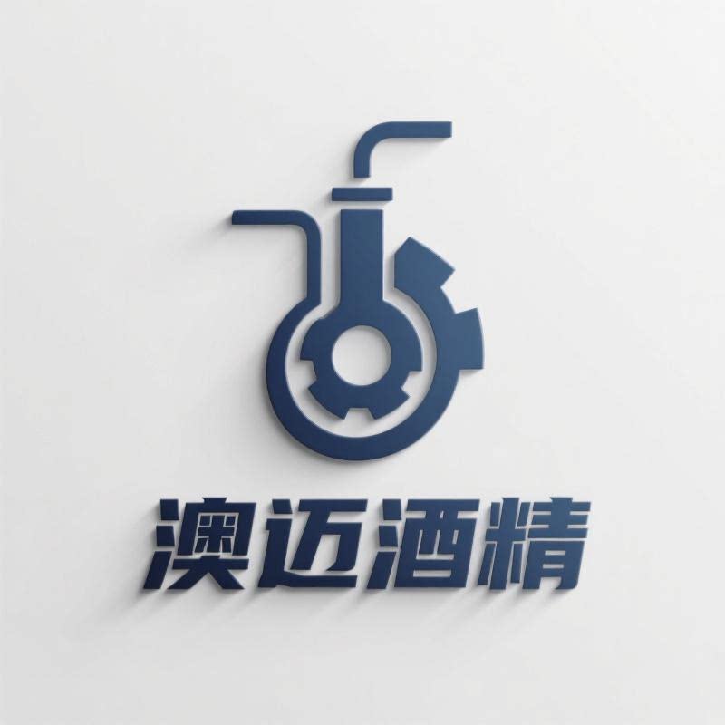 澳迈酒精工厂的LOGO