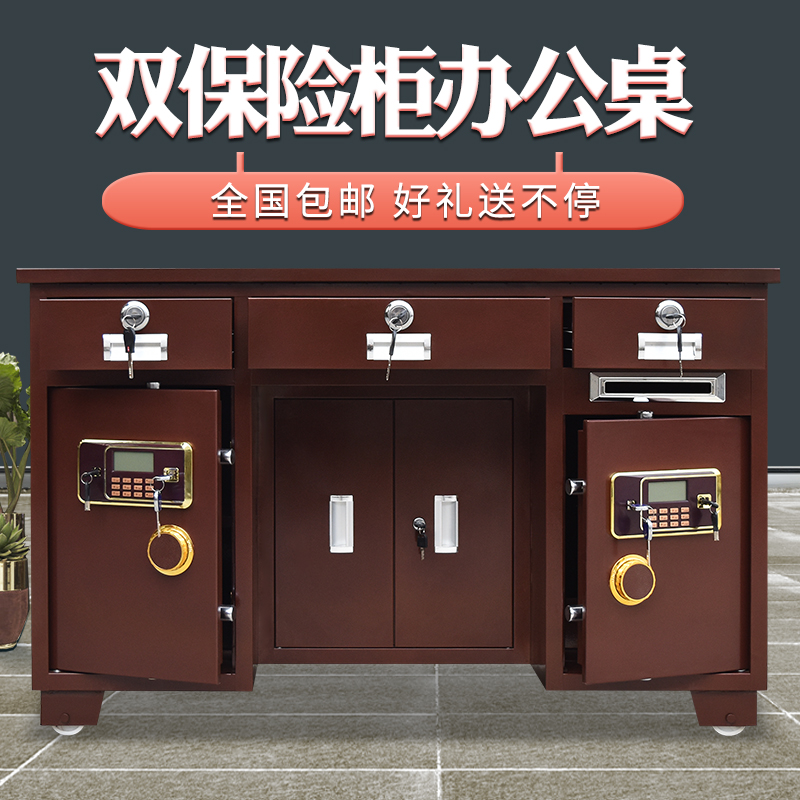 Full steel insurance desk office integrated table home burglar-proof computer desk with drawer slot market cashier's safe table