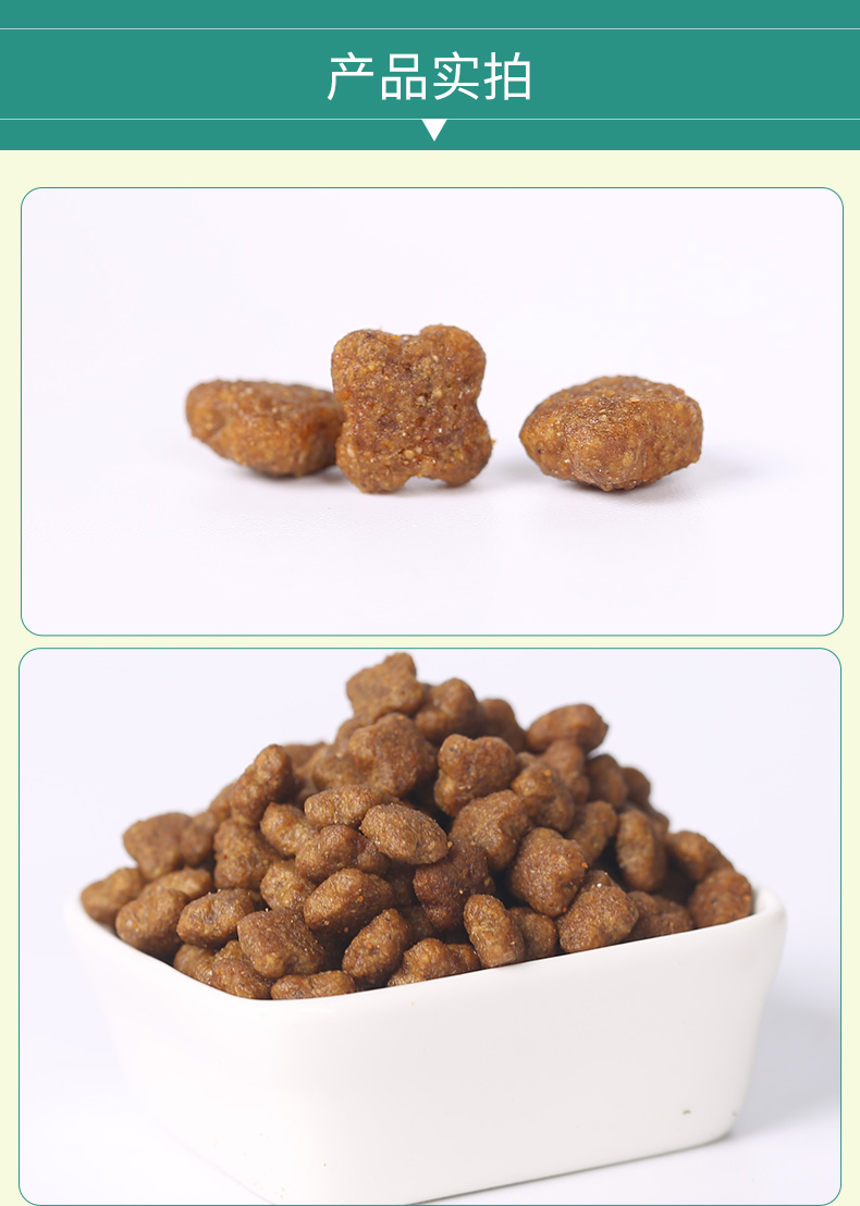 Mai Fudi Cat Food 1,5kg Cat Main Food Beauty Short British Short Fish Meat Flavour Cat Ocean Fish Beauty Hair Grain Grain - Cat Staples Cách mix hạt cho mèo