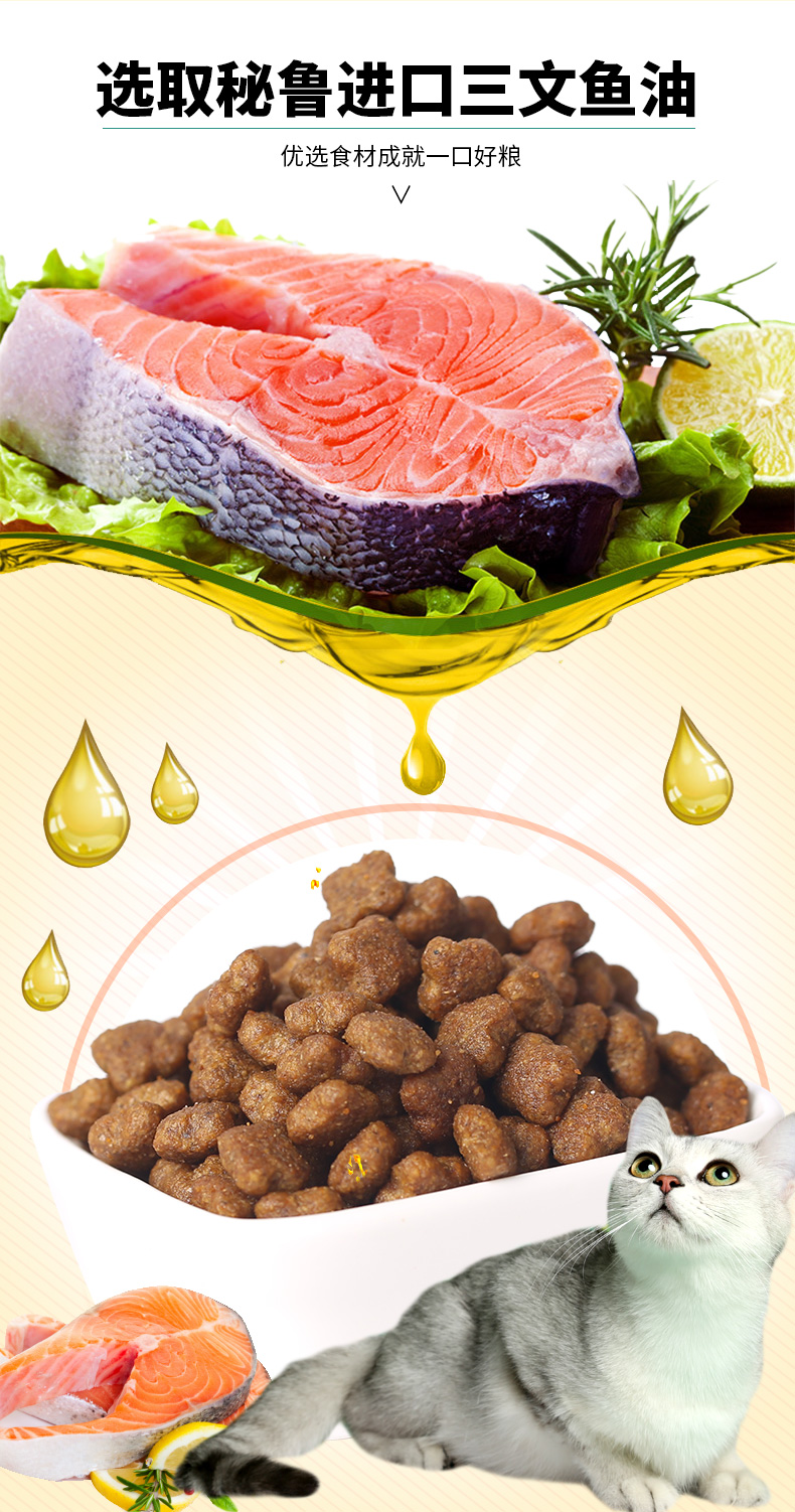 Mai Fudi Cat Food 1,5kg Cat Main Food Beauty Short British Short Fish Meat Flavour Cat Ocean Fish Beauty Hair Grain Grain - Cat Staples Cách mix hạt cho mèo