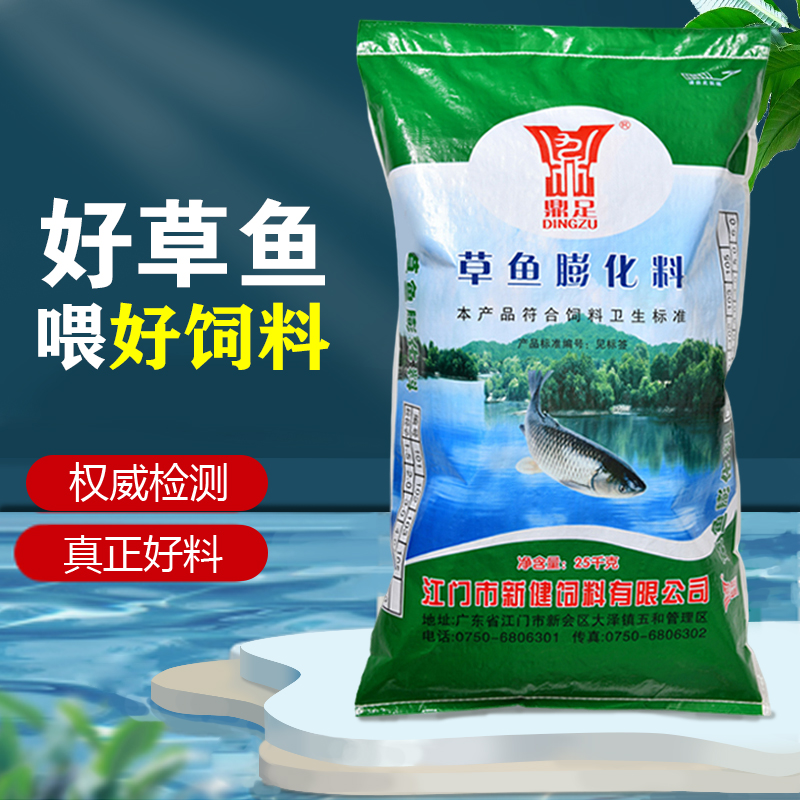 Tripod Aquatic Fish Feed Pond Breeding Special High Protein Grass Carp Puffed Stock Ronon Fish Mixed Fish Grain Generic-Taobao