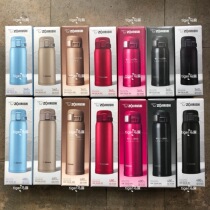 (Haitao) Japanese native elephant children Mens Womens ultra-light thermos cup SE48 SD48