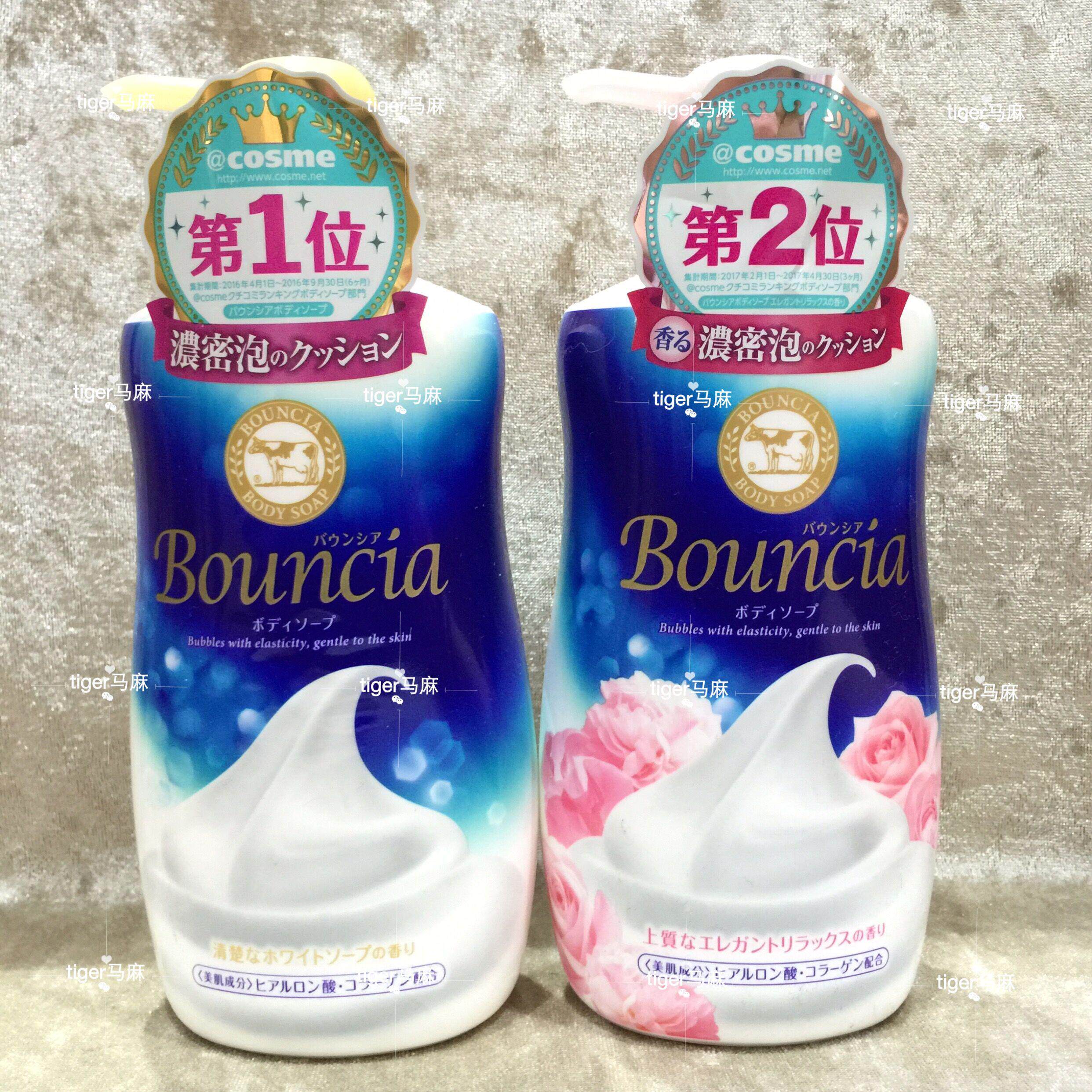(Overseas Amoy) Japan cow milk stone alkali bouncia dense foam high moisturizing floral shower gel