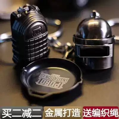 Eating chicken 98K keychain pendant male Jedi survival three-level helmet pan bag AWM gun ornaments key refining