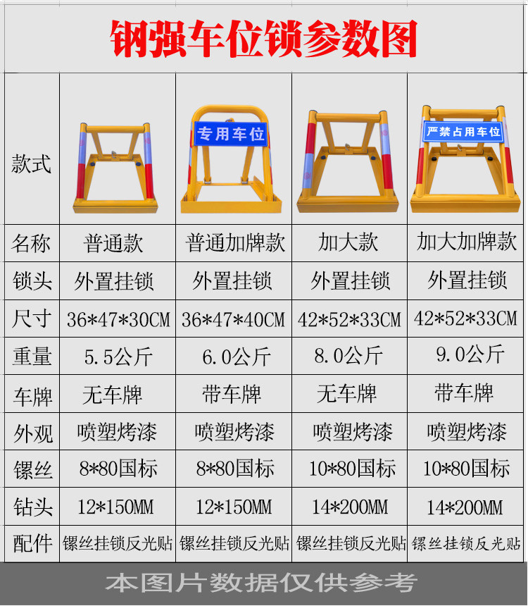 Детали стальной блокировки page_09.jpg