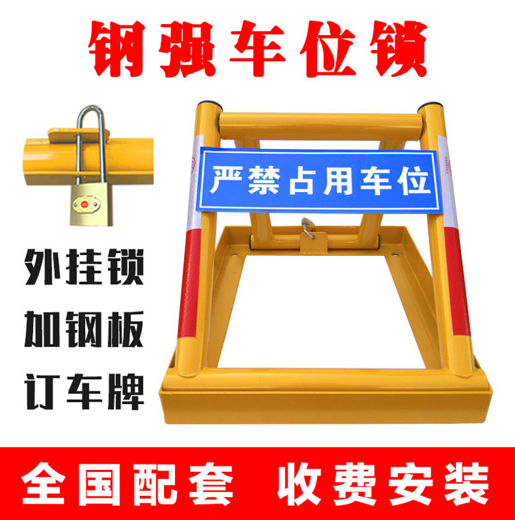 Детали стальной блокировки page_02.jpg