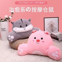 Cartoon cervical spine massaging pillow kneading hot compress with pillow waist and back all body multifunctional leaning back home plush cushions