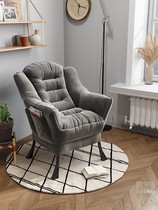 Single small small sofa bedroom Mini small number of lazy people can lie in a reading sofa chair reading comfortable and soft cheap