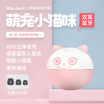 Real Wireless cat ears Bluetooth 5 0 headphones pink girls binaural long battery life standby low delay entry