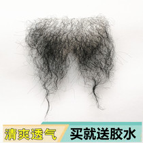 Pubic hair paste simulation Lady silicone doll private part fake Yin lip hair girl invisible sexy boy body hair forced Real