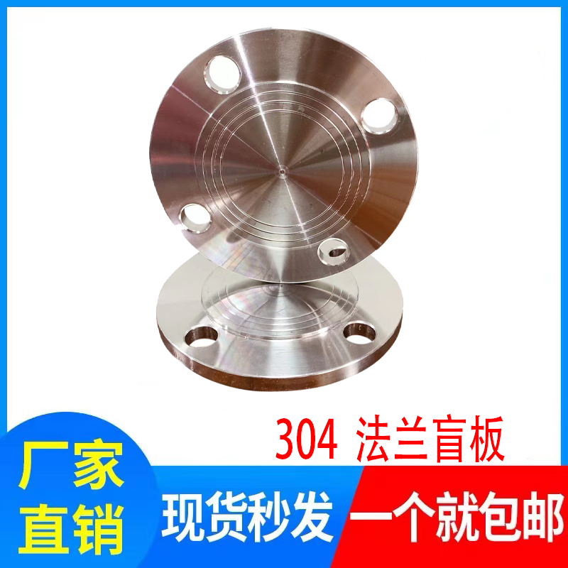 304 stainless steel flange cover round steel forged slapped blind plate forged steel blind plate 10 kg pressure DN15-DN500-Taobao