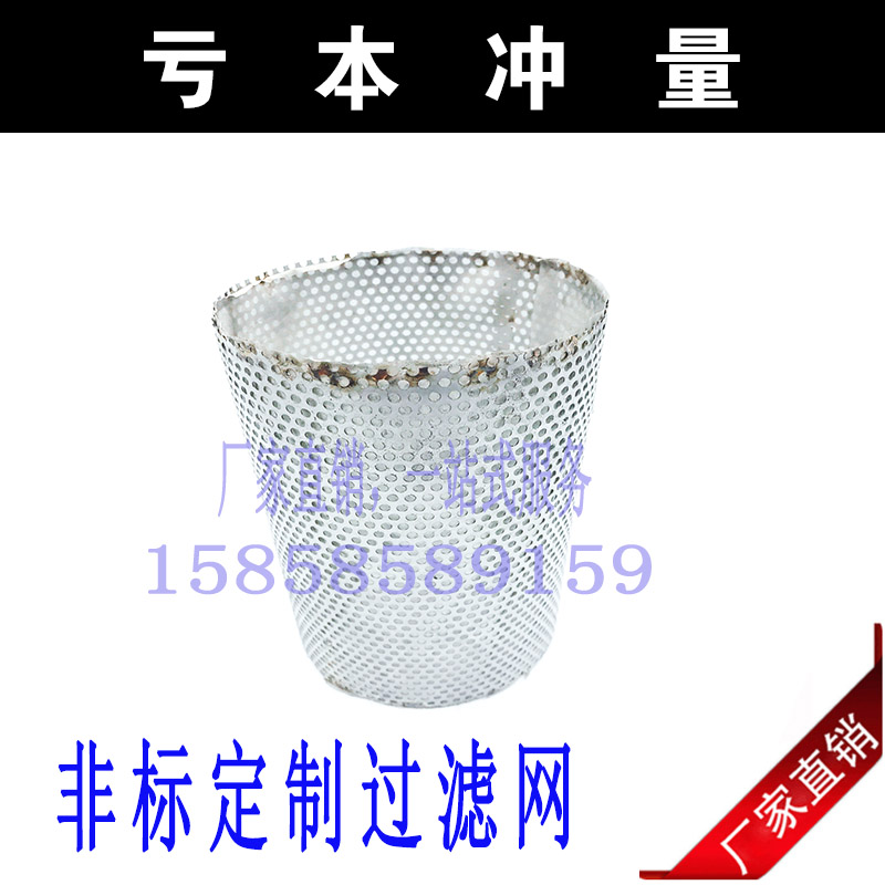 y filter Filter Air conditioning filter 304 316 stainless steel pipe filter customized