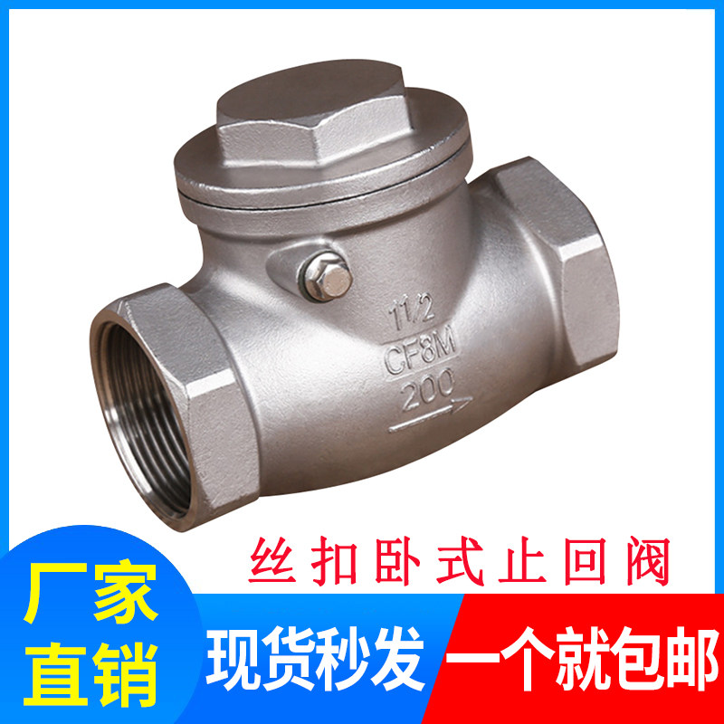 304 Stainless Steel Wire Buckle Check Valve H14W-16P Female Thread Horizontal Swing Check Valve dn15 20 25