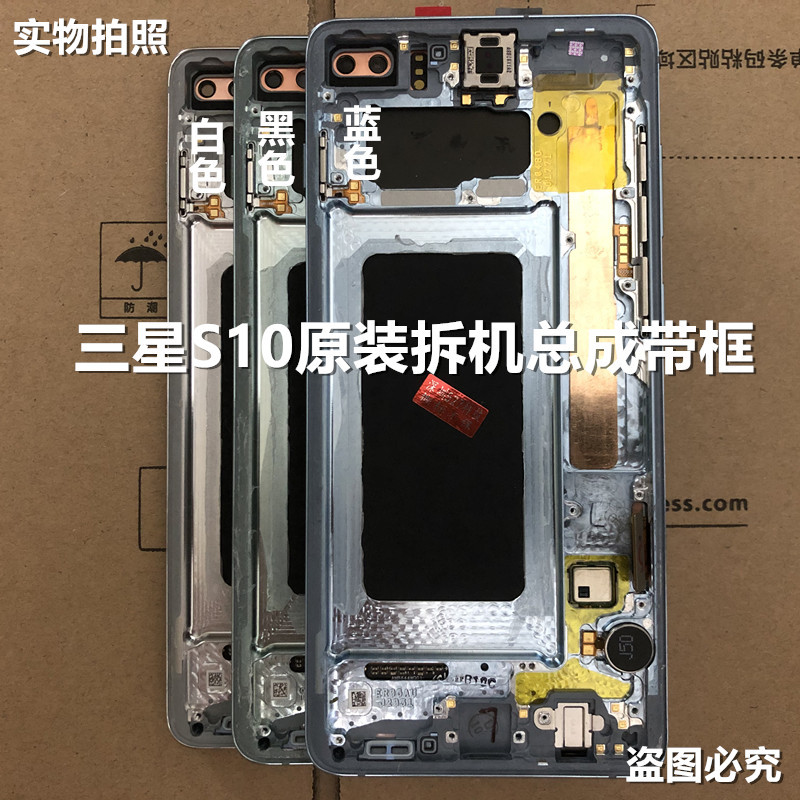Suitable for Samsung S10E S105G S10+ Plus Original Disassembled Internal and External Touch Display Curved Screen Assembly with Frame