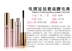 PT Platinum Electric Eye Doll Mascara Set Double Mascara Ultra Long Super Secret Chính hãng - Kem Mascara / Revitalash