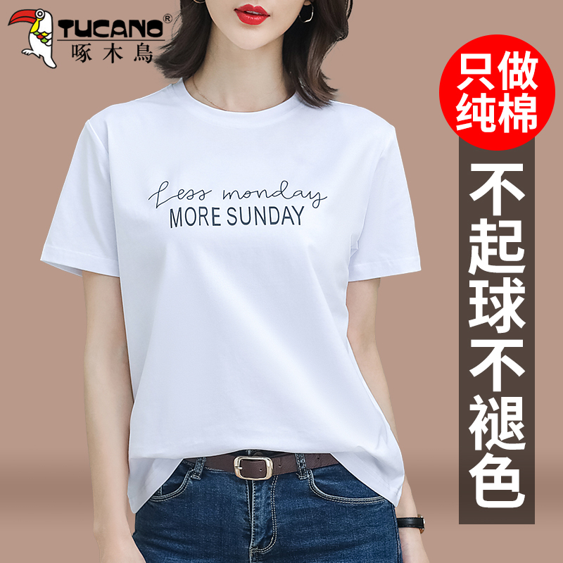 Woodpecker White Short-Sleeved T-Shirt for Women, Summer 2026 New Style, Loose and Thin Casual Pure Cotton Top for Middle-Aged Mothers