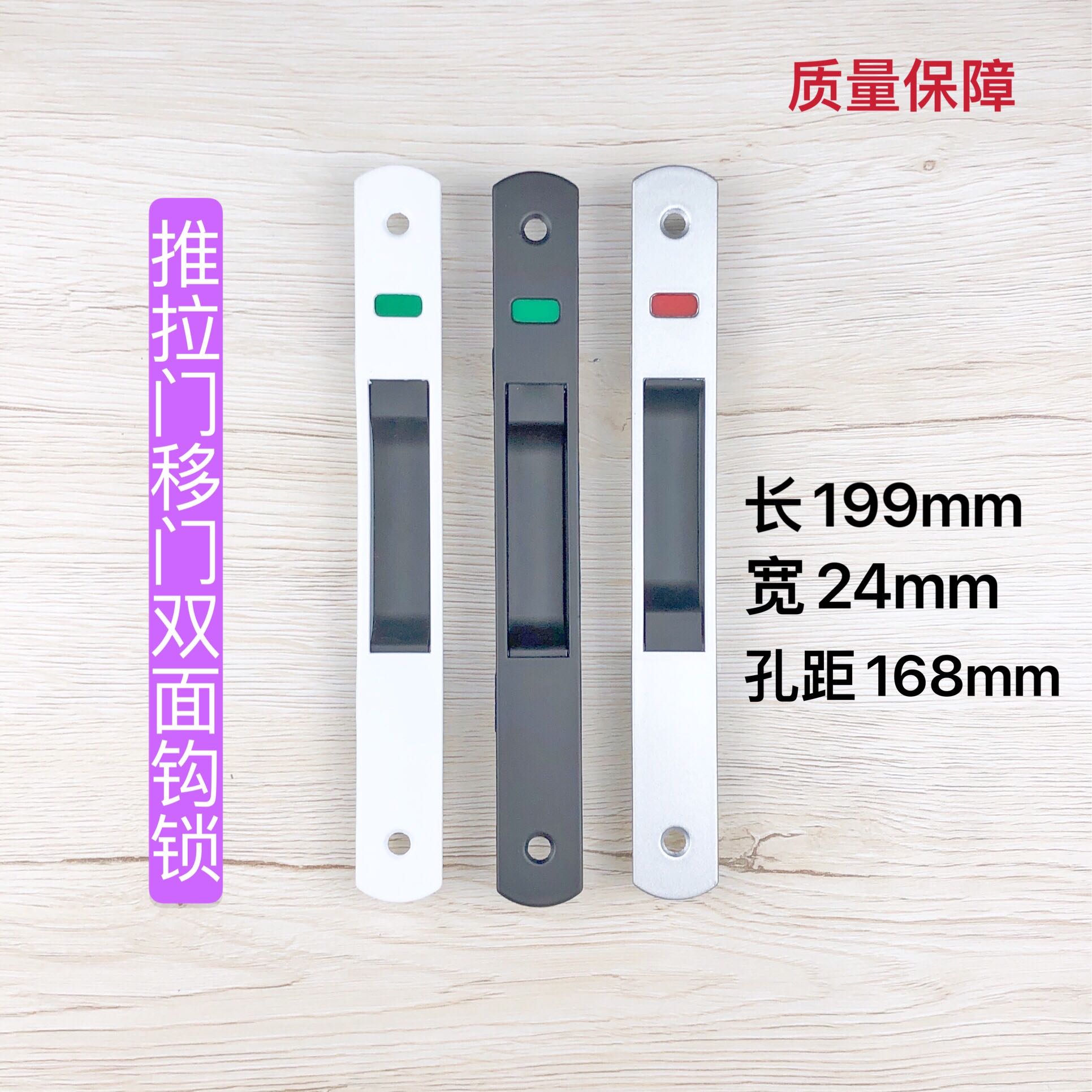 Aluminum alloy moving door double sided hook lock Ramen hollow double glazed bar lock invisible balcony door old-style hook lock
