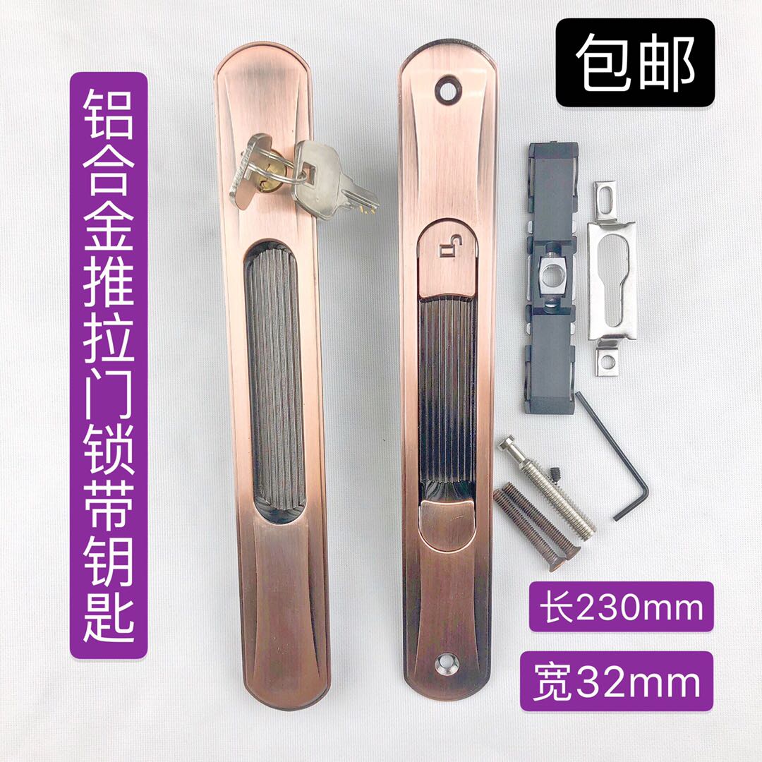 Aluminum alloy Ramen moving door with key lock hollow glass door Kitchen door Dressing Room Door Boutique Lined