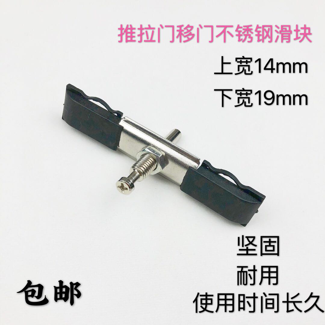 Sliding door stainless steel slider mobile door Single point hook lock Home door and window accessories aluminium alloy boutique up and down active buckle