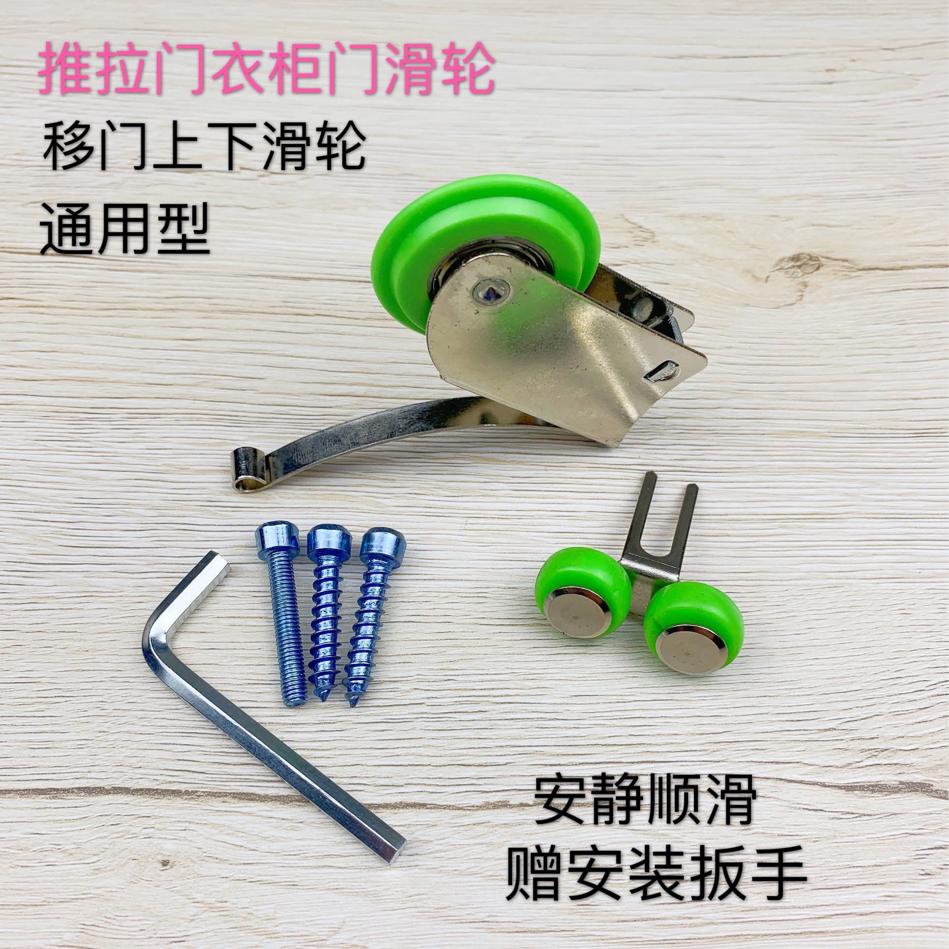 Wardrobe door sliding door Lower wheel Sliding Door Wheels sliding door Aluminum Alloy Pulley Bathroom Door Cam Wall Cabinet Closet Pulley