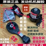 Адаптированная Honda 03-19 Новая и старая посадка Sidi Feng Fan Fan