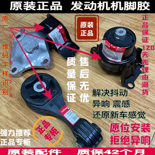 Адаптированная Honda 03-19 Новая и старая посадка Sidi Feng Fan Fan
