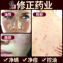 In addition to mite soap Back back face wash face men and women acne antibacterial bath bath to remove mites Sea salt sulfur soap