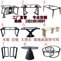 Iron tableleg bracket metal conference office plate marble tea several tableleg table table feet