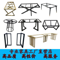 Customized iron rock tableleg bracket metal marble table leg large plate table table and foot tea table table and foot