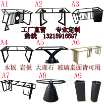 Customized rock tableleg bracket marble table leg plate table table table table table Tea few frames metal stainless steel table frame