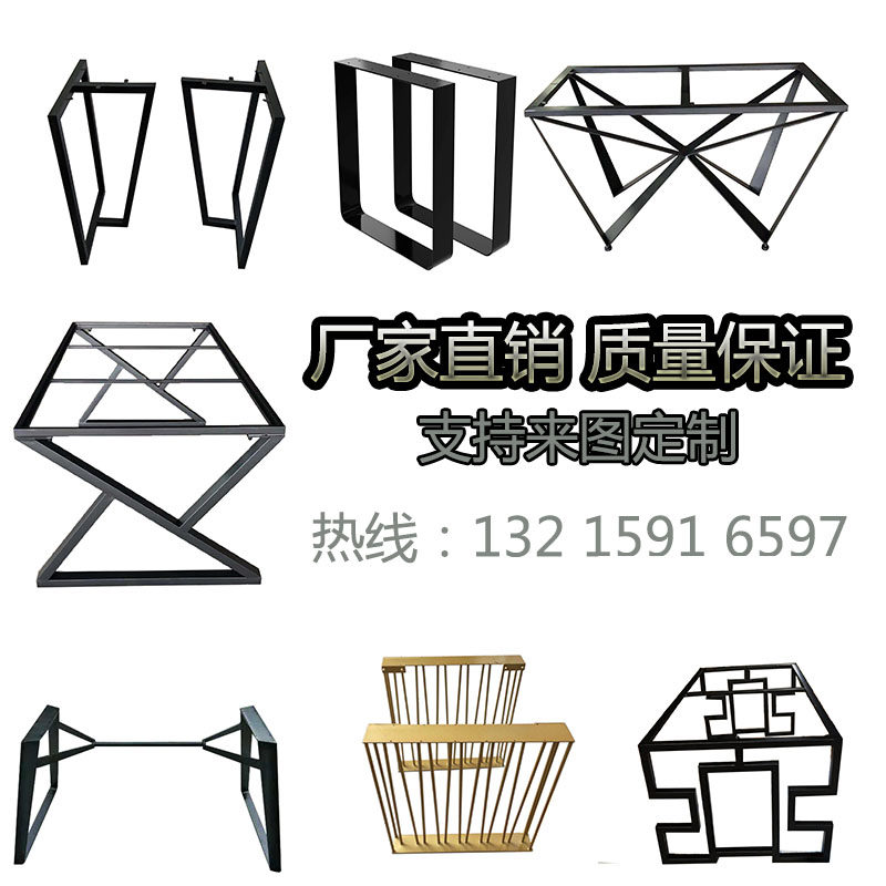 Wrought iron table legs Table legs bracket table legs Stainless steel office desk coffee table bar table legs 233C-8AF1