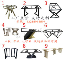 Customized rock tableleg bracket table marble table leg plate table and foot tea several racks metal tea table frame
