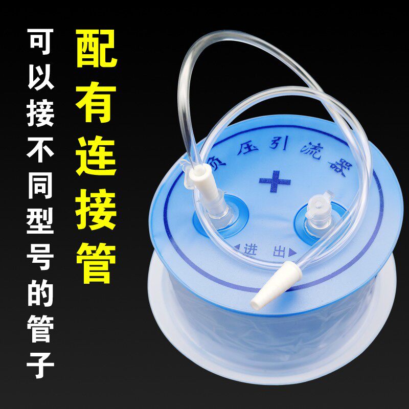 Disposable negative pressure drainage device 1000ml adapter gastrointestinal decompression suction device hook organ spring type