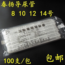 Huatai Urinary Catheter Elderly Medical Disposable Sterile Balloon Catheter Male female use adult urinary incontinence