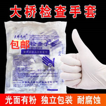 Check gloves thickened disposable latex separate packaging beauty embroidery powder rubber gloves 100 only
