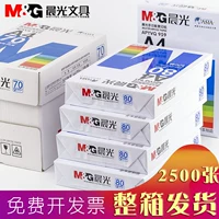 Giấy in Chenguang A4 giấy sao chép 70g / 80g bột gỗ nguyên chất 500 tờ một gói một bộ giấy nháp sinh viên với a4 in giấy trắng đầy đủ hộp năm bao bì một hộp vật tư văn phòng màu trắng giấy photocopy