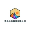 弘泰服装企业店
