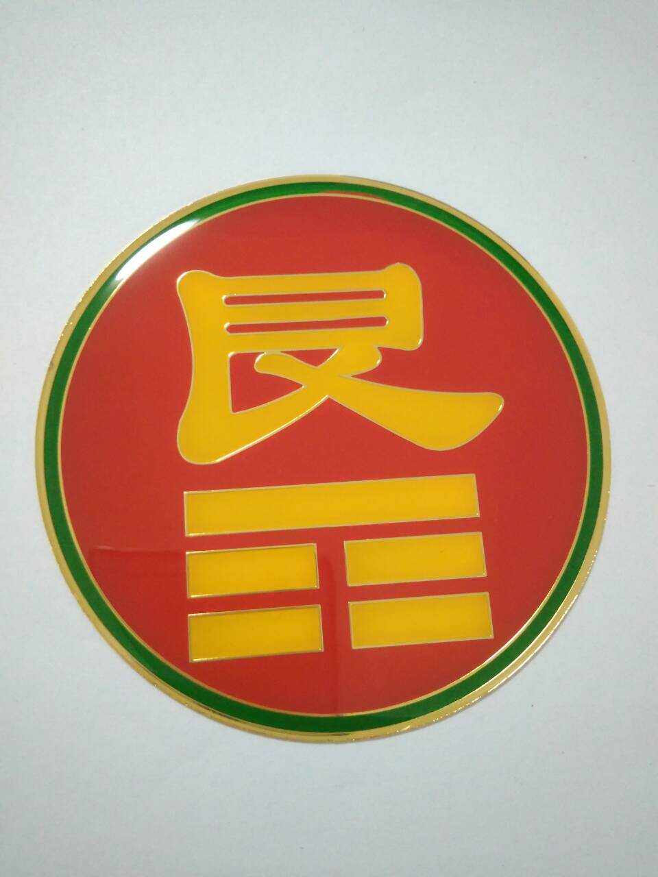New mould fee style more welcome custom tai chi 81mm