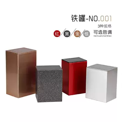Creative retro green tea tea can iron box Metal tinplate universal tea packaging box Longjing tea gift box packaging