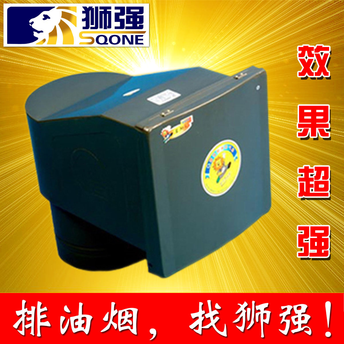 Lion strong brand S700A household strong exhaust fan kitchen fume ventilation fan 10 inch window silent exhaust fan