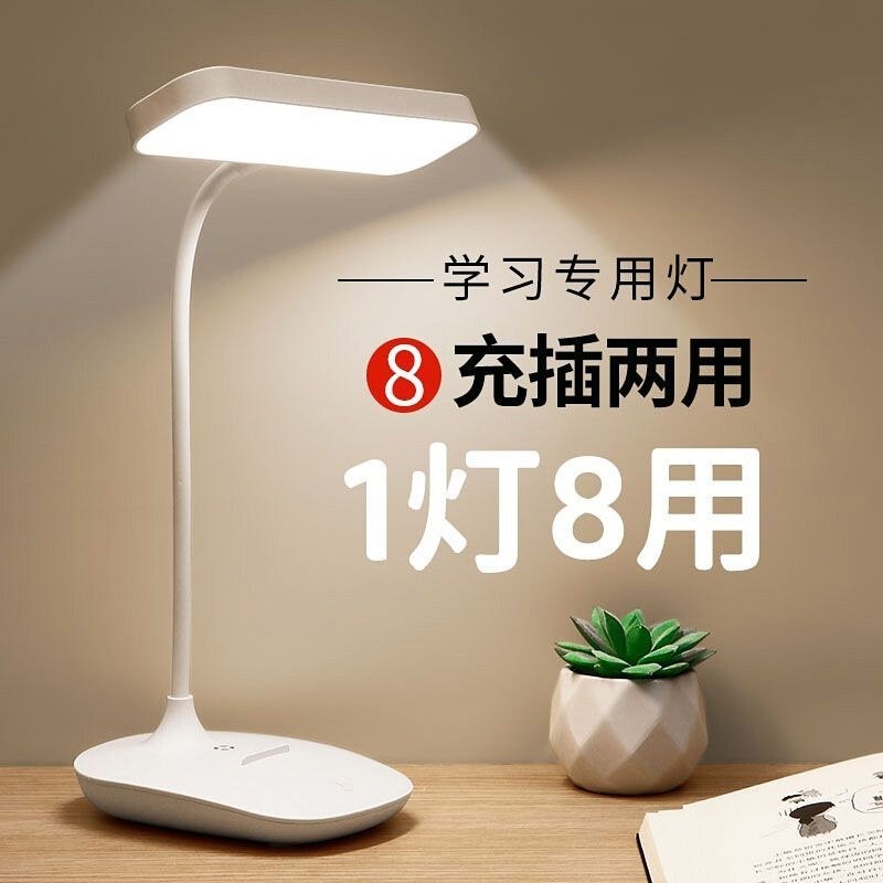 Rechargeable Led Desk Lamp for Desktop Study, Special Eye Protection for Kidsren, Plug-In Student Dormitory Bedroom Bedside Lamp