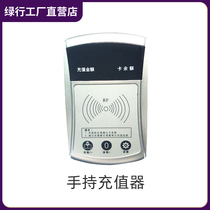 Electric vehicle charging station special recharge machine IC card machine Community property recharge Battery car charging pile recharge charge