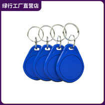 Community charging pile Battery car charging station 10-way 20-way management card charging card buckle