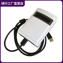 Community electric vehicle charging system Card reader ic card induction charging pile reader Battery car recharge management machine