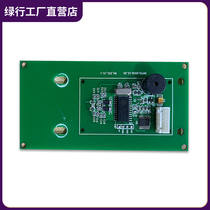 Credit card module Battery car charging pile Host credit card module charging station