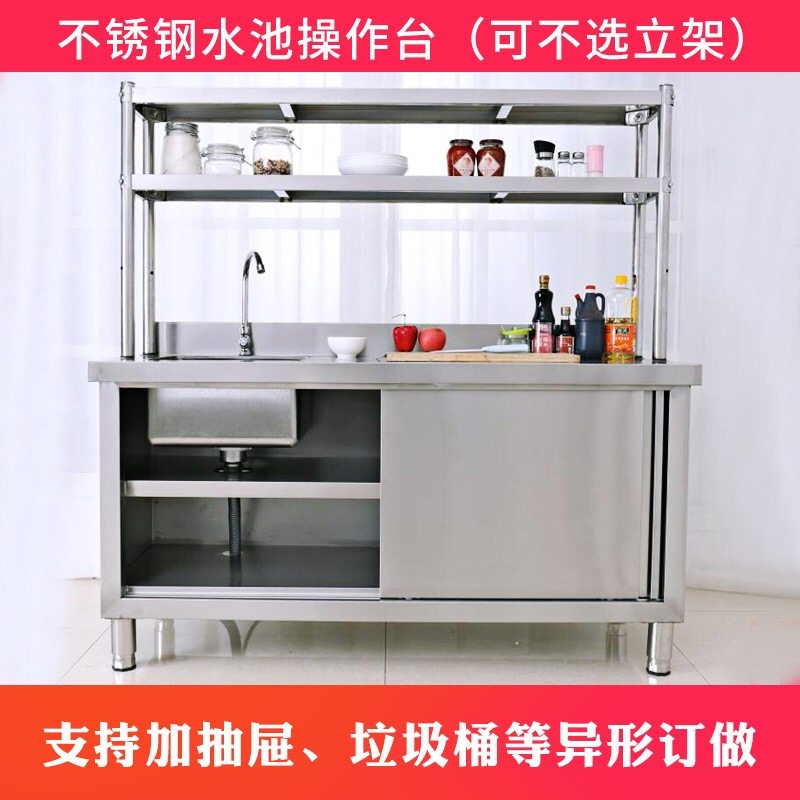 Stainless Steel Ramen Bench Sink Tank Sink Tank Wash Vegetable Pool Operation Table Tables Customised Commercial Home Kitchen Equipment